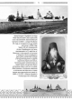 вкладка 1_Страница_10